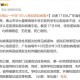 「广东新增本土病例」〃广东新增本土病例多少