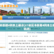 31省份新增102例本土-31省份新增20例 本土病例6例