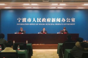 宁波的疫情最新消息〃宁波疫情最新消息今天分布图