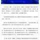 天津新增36例确诊20例无症状,天津新增36例确诊20例无症状感染者
