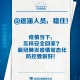 临沂疫情-临沂疫情防控通告