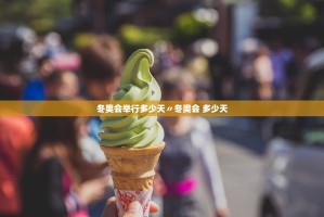 【31省区市新增确诊病例31例／31省区市新增确诊病例21例_】