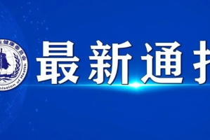 「江苏新增确诊4例其中本土2例」〃江苏新增本土确诊病例53例