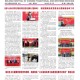 北京20日新增22例-20日北京新冠肺炎新增