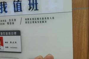 「2021清明假期」〃2021清明假期值班表