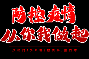 杭州新增确诊病例19例︰(杭州新增本土确诊病例2例)