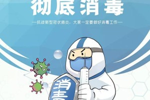 “江苏新增本土确诊20例” 江苏新增本土确诊50例？