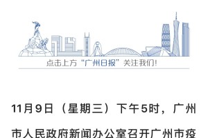 吉林新增本土病例4例〃吉林新增11例本土病例行动轨迹