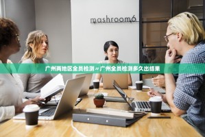 「31省区市新增境外输入13例」〃31省新增境外输入12例