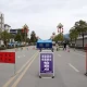 【陕西汉中疫情最新消息/陕西汉中新型肺炎疫情最新消息】
