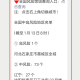 高风险地区查询最新名单.高风险地区疫情最新数据消息