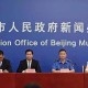 北京新增1处高风险1处中风险︰(北京新增1处高风险1处中风险几天解除)