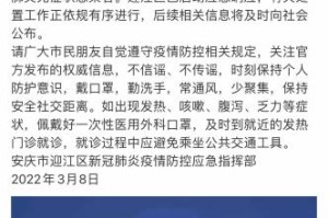 “大连新冠肺炎新情况” 大连新冠肺炎新情况最新消息？