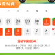 【五一节高速免费吗？／五一节高速免费吗免费几天】
