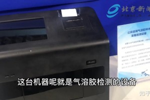 上海空气中检测出病毒,上海空气检测中心