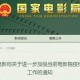 “中风险取消风险区由三类调整为两类” 中风险取消风险区由三类调整为两类是否合理？