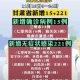 兰州疫情最新消息今天新增了15例-兰州疫情最新消息今天新增了多少