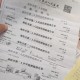 31省新增本土46例-31省新增本土5例7