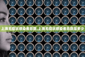 “沈阳今日疫情发布” 沈阳今日疫情发布轨迹？