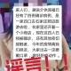 山西新增本土确诊2例︰(山西新增本地1例)
