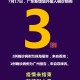 “31省区市新增确诊3例本土1例” 31省区市新增本土确诊5例？