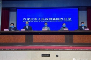 衡水疫情最新数据消息.衡水疫情情况 最新消息