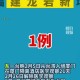 郑州疫情最新消息实〃郑州疫情最新行动轨迹