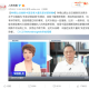 保定新增本土无症状90例,保定新增2例无症状感染者