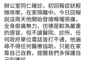 【安徽昨日新增确诊病例1例/安徽新增1例本地确诊病例】