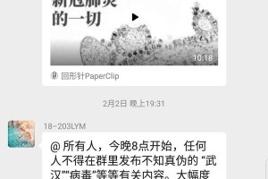 四川成都疫情最新消息今天又封了,四川成都疫情最新消息封城