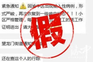 南京新冠疫情最新消息今天︰(南京新冠疫情最新消息今天封城了)