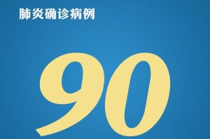 “无锡31例阳性详情” 无锡确诊1例？