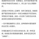 辽宁大连新增1例本土确诊病例,辽宁大连市新增4例本土新冠肺炎无症状感染者
