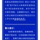 青海省循化县11月28日出来了几例新冠