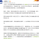 成都疫情源头,成都疫情源头来自哪里