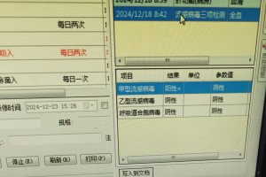 四川新增省内感染者1050例.四川省新增疑似本土病例1例