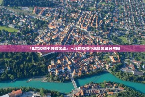 【浙江新增本土确诊56例／浙江新增63例病例】