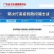 北京通报9例境外输入病例.北京1例境外输入病例