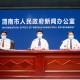 3月30-31日南通新增4例本土无症状感染者+5名核酸初筛阳性人员