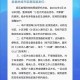 西安疫情通报︰(西安疫情最新通知)