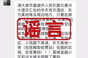 唐山最新疫情︰(唐山疫情最新数据)