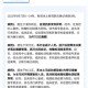 福建新冠最新情况,福建新冠最新消息