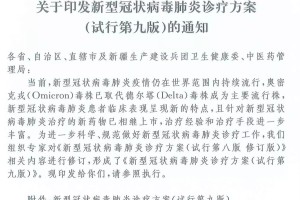 31省昨增确诊1656例,31省新增确诊2例 