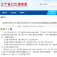 「北京疫情最新情况最新消息今天」〃北京疫情最新情况汇总