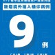 黑龙江新增16例本土确诊,黑龙江新增16例确诊病例详情