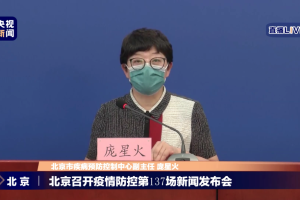 北京去外地需要隔离吗.北京去外地人员还需要隔离吗？