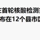 江苏新增本土确诊,江苏新增本土确诊病例12例 新增本土无症状感染者19例