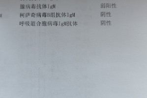 吉林市新增10例本土无症状︰(吉林市新增确诊病例)