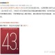 北京新增本土感染者50例-北京新增本土感染者50例是哪里的