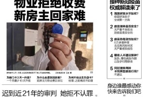 辽宁沈阳新增1例本土确诊,辽宁沈阳新增一例活动轨迹
